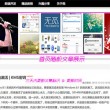 118图库彩图118论坛之家